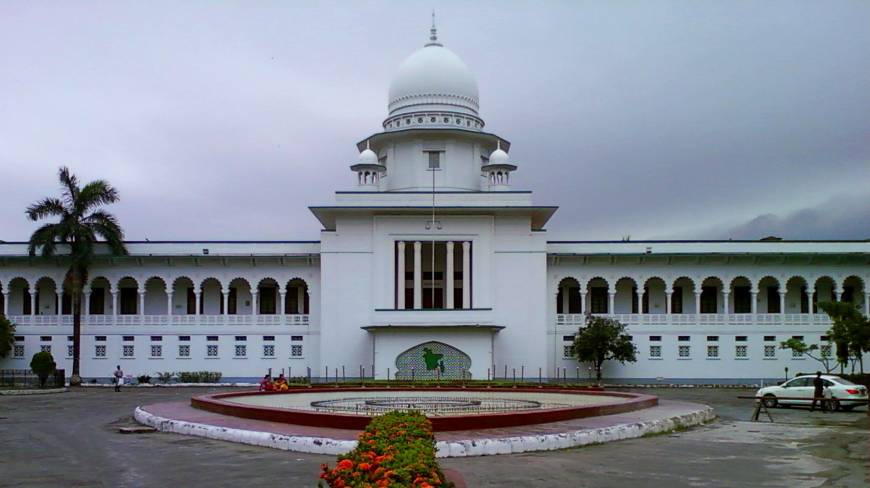 Supreme Court of Bangladesh